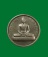เหรียญหลวงพ่อสด หลังพระธรรมกาย วัดพระธรรมกาย ปี 2539 