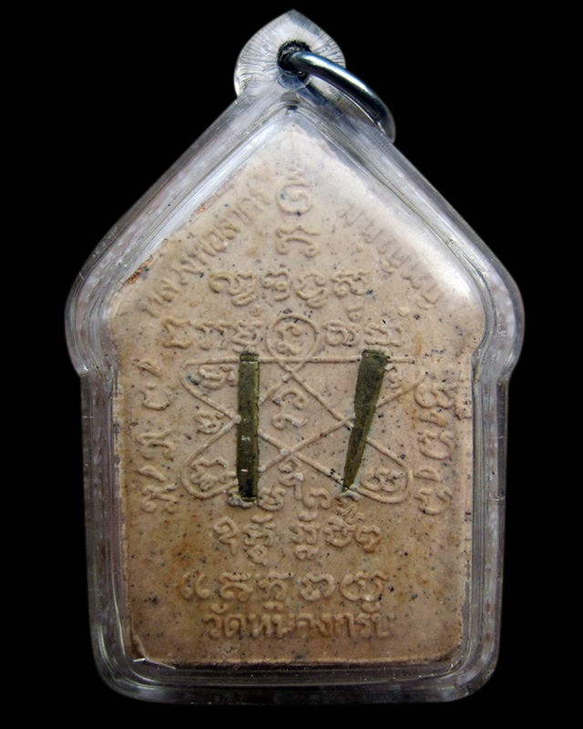 ขุนแผนผ้าป่า พ.ศ.2546 เนื้อชมพู ตะกรุดเงินคู่ ทาทอง หลวงพ่อสาคร มนุญโญ วัดหนองกรับ จ.ระยอง