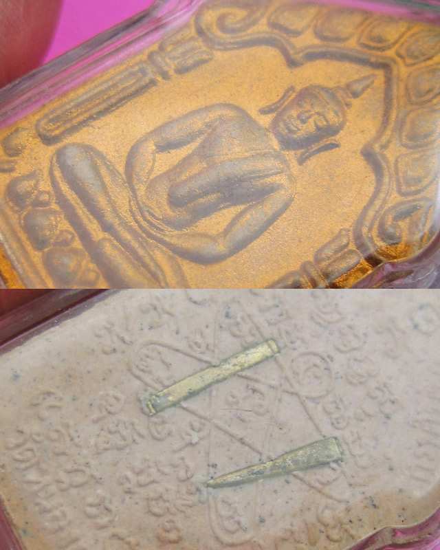 ขุนแผนผ้าป่า พ.ศ.2546 เนื้อชมพู ตะกรุดเงินคู่ ทาทอง หลวงพ่อสาคร มนุญโญ วัดหนองกรับ จ.ระยอง