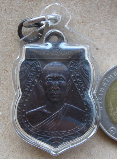 เหรียญเสมาฉลองศาลา หลวงพ่อพูล อตฺตรกฺโข วัดไผ่ล้อม จ นครปฐม ปี2535เนื้อทองแดงรมดำ มีโค้ด เลี่ยมกันน้