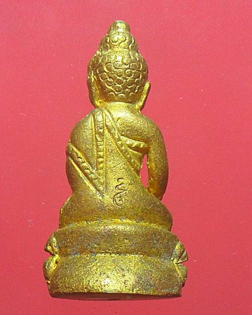 พระกริ่ง 9 ยอด วัดสุทัศน์ ยอดที่ 5 พระกริ่งน้ำท่วม พุทธ าภิเษก ณ อุโบสถวัดสุทัศน์ วันเพ็ญกลางเดือน 1