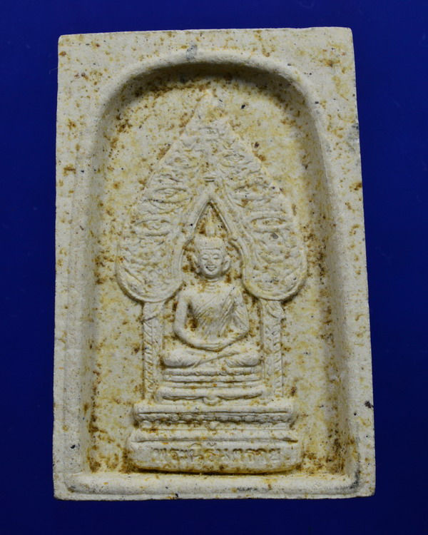 พระนิรันตราย ญสส. สมเด็จพระสังฆราช วัดบวรนิเวศ ปี 2537