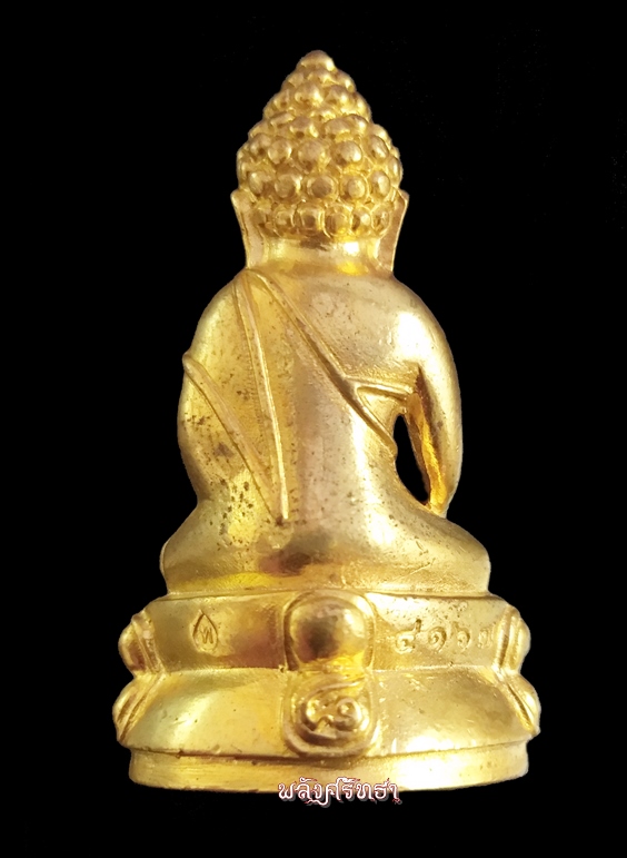 พระกริ่งหลวงปู่ทิม วัดพระขาว ๘รอบมหามงคล อุดชานหมากฝังตะกรุดทอง+เม็ดกริ่งทอง กล่องเดิมจากวัด