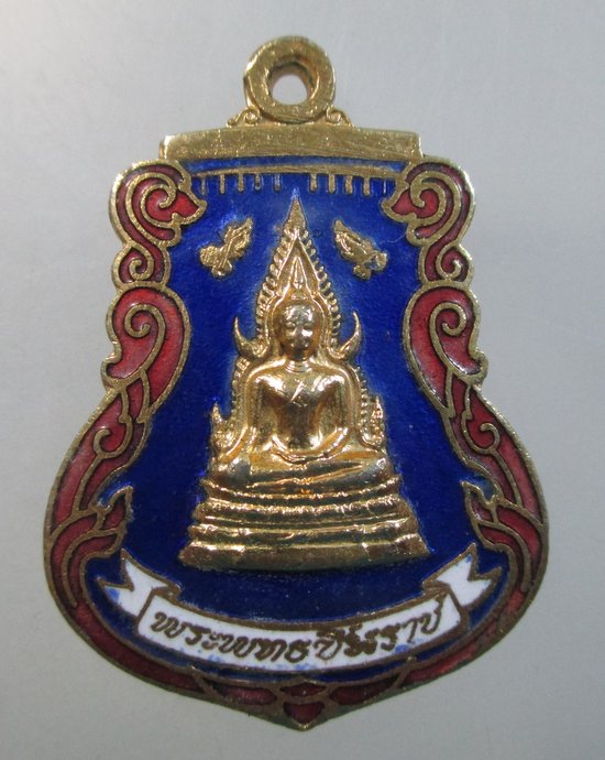 ๒๐ เหรียญพระพุทธชินราช ลงยา
