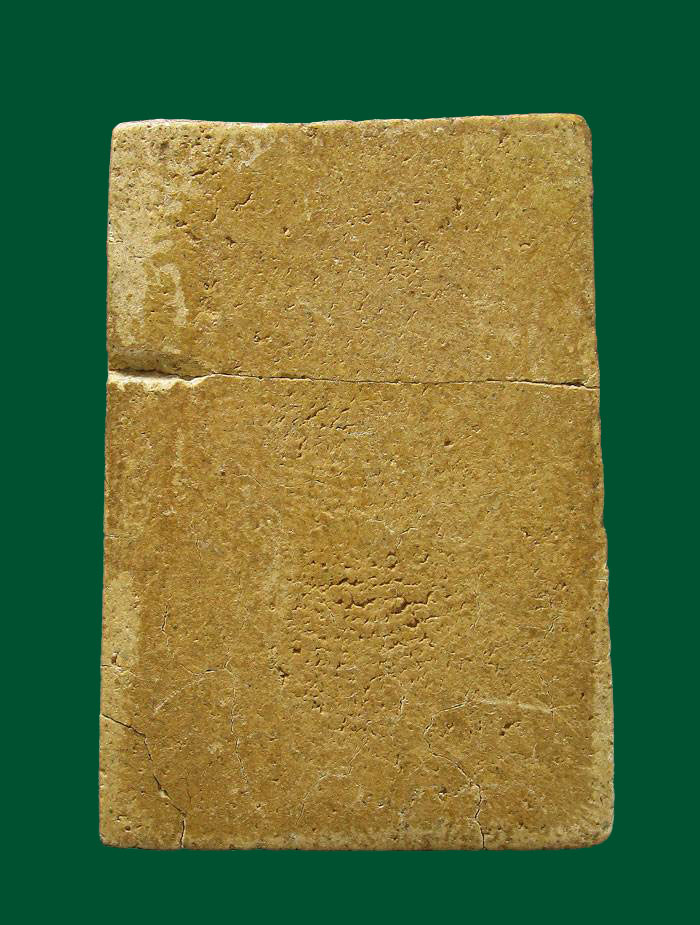 พระสมเด็จพิมพ์ใหญ่ หลวงปู่จันทร์  วัดศรีเทพประดิษฐาราม จ.นครพนม ปี2500