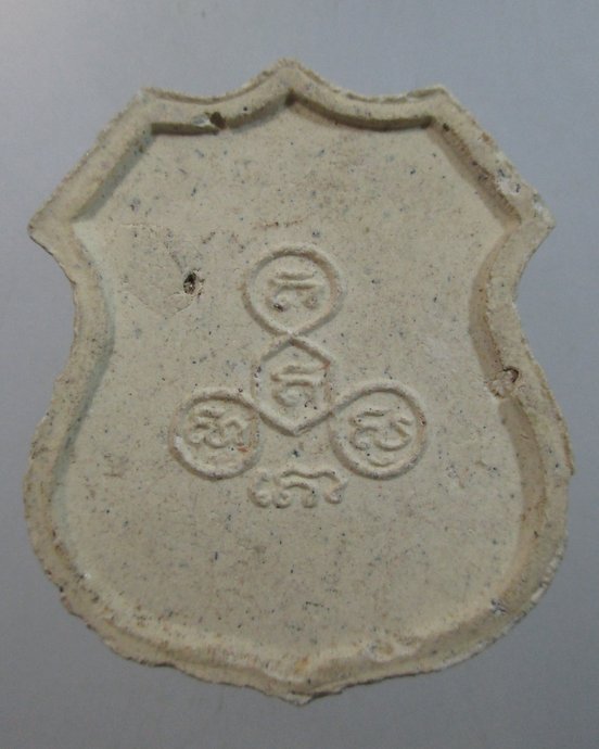 ๒๐ พระผงโล่ห์หลวงพ่อโต วัดพนัญเชิง