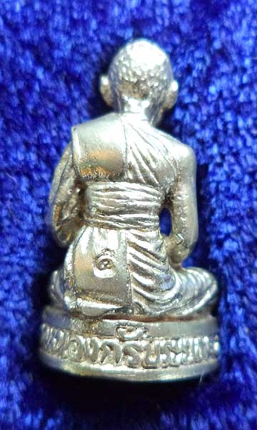 รูปหล่อหลวงพ่อสาคร ฉลองครบ 5 รอบ ปี 40 เนื้อเงิน เคาะเดียวครับ