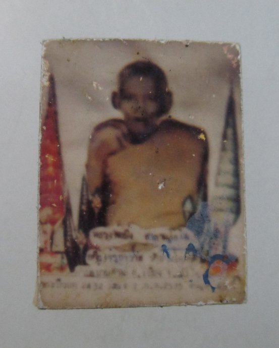 ๒๐ พระของขวัญ ติดรูปภาพ