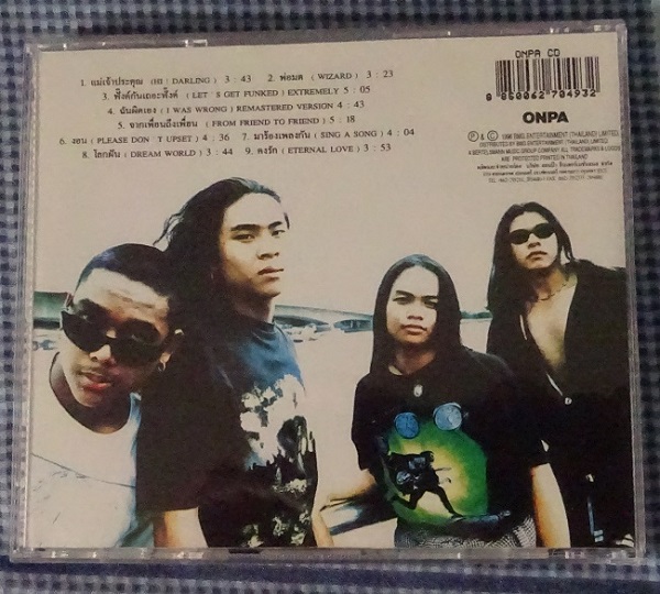 ซีดี วงวิซาร์ด พ่อมด ปั้มแรกสภาพสวย