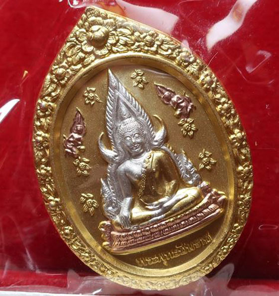 พระพุทธชินราช รุ่นปิดทอง ปี 2547 เนื้อสามกษัตริย์ พิมพ์กลีบบัวใหญ่