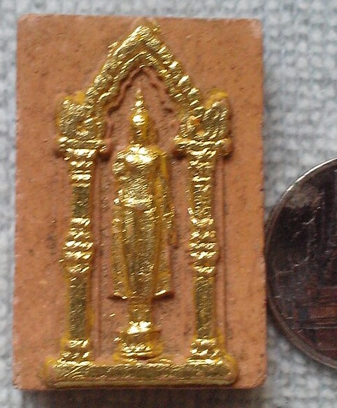 20 บาท พระผงปางประทานพร วัดพระร่วง จ.สุโขทัย