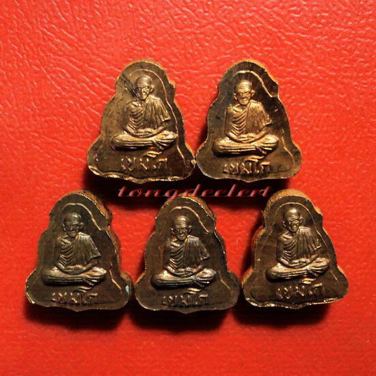 พระปิดตาจิ๋วหลังรูปเหมือน หลวงพ่อเกษม เขมโก รุ่น ลาภผล พูนทวี ซินนี้ฮวดใช้ ปลอดภัยตลอดกาล