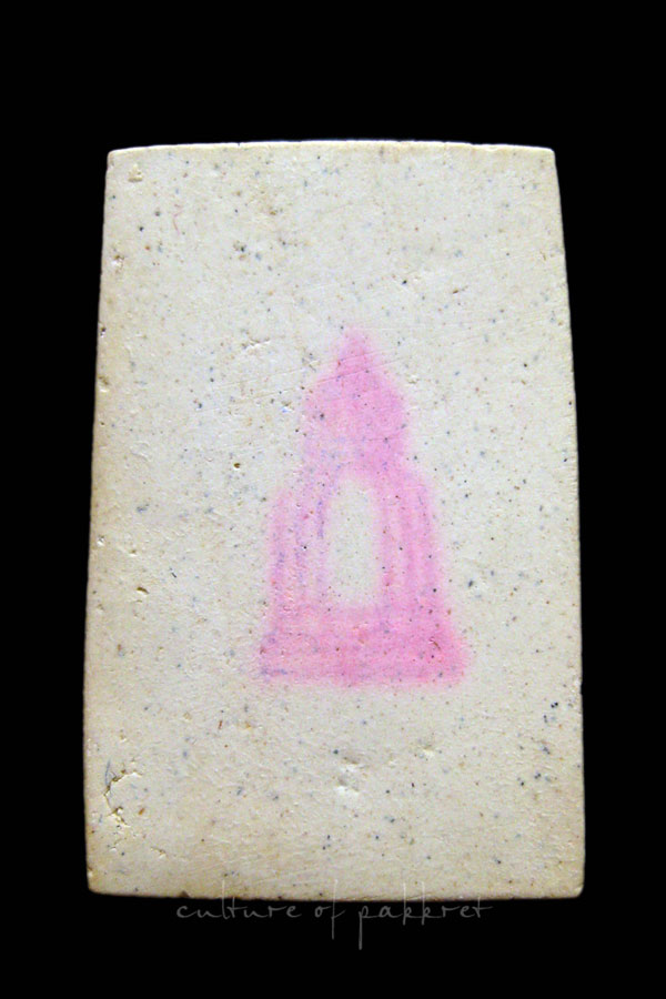 พระสมเด็จวัดระฆังฯ รุ่น 118 ปี พิมพ์ใหญ่ (2146)