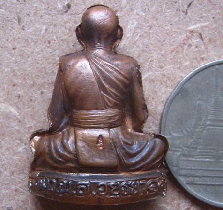 รูปเหมือนปั๊ม รุ่น๑ หลวงพ่อชื้น วัดญาณเสน จ อยุธยา ปี2545 เนื้อทองแดง ตอกโค้ด พร้อมกล่องเดิม
