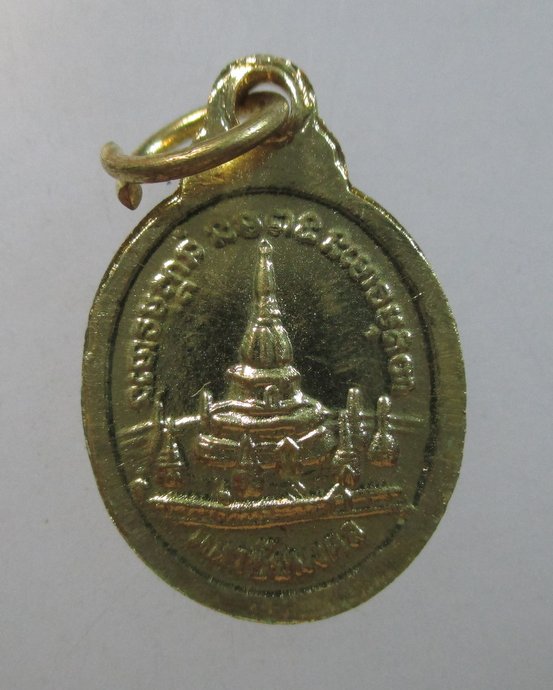 ๒๐ เหรียญเม็ดแตงหลวงปู่ศรี วัดป่ากุง จ ร้อยเอ็ด