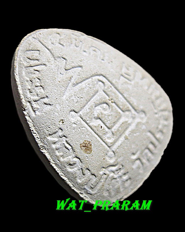  พระปิดตาหลวงปู่โต๊ะ วัดประดู่ฉิมพลี ที่ระฤก 5 มี.ค.