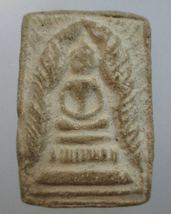 ๒๐ พระสมเด็จแหวกม่าน