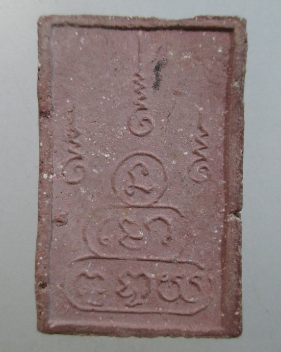 ๒๐ พระพุทธเจ้าประทับใต้ต้นโพธิ์