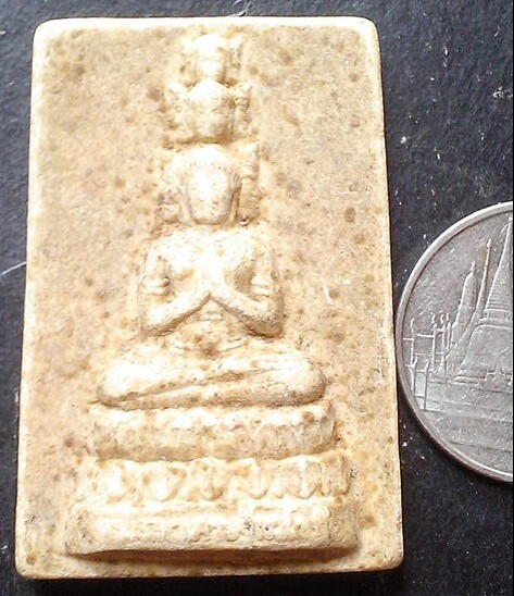 20 บาท พระมหาเศรษฐีนวโกฎิหลังยันต์ห้าแถว หลวงปู่จันศรี จันททีโบ วัดโพธิสมภรณ์ จ.อุดรธานี