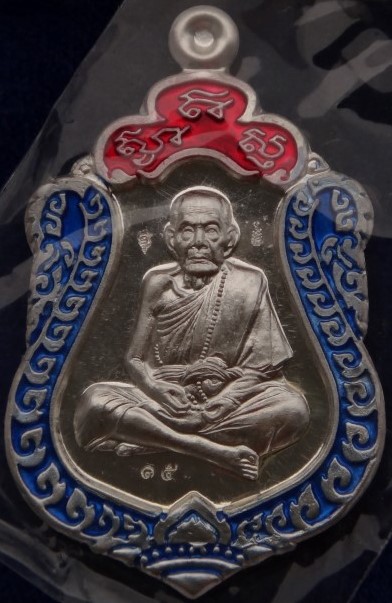  เหรียญสมา หลวงปู่หมุน ปี61 เนื้อเงินลงยา3ชิ้น สร้างแค่49องค์ องค์นี้เลข15 เคาะเดียว