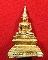 หลวงพ่อพระใส วัดโพธิ์ชัย จ.หนองคาย ขนาดตั้งหน้ารถ