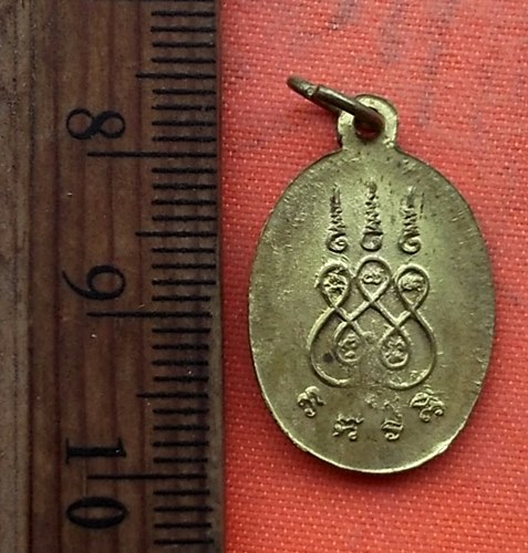 เริ่ม 10 บาท กับ เหรียญหลวงพ่อพระพุทธโสธร   …H71