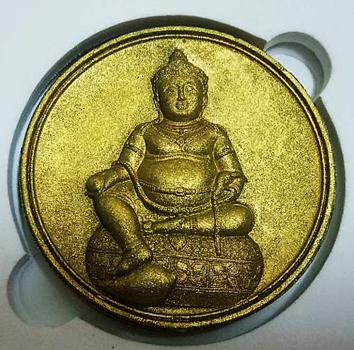 น้ำตาลแว่นพระธนบดีศรีธรรมราช (เทพเจ้าแห่งโชคลาภและค้าขาย)