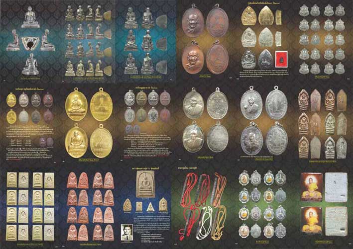หนังสือหลวงปู่สี วัดเขาถ้ำบุญนาค ฉบับสมบูรณ์ เล่มใหม่สภาพแกะ ห่อ ไม่ผ่านการใช้
