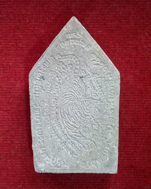 พระขุนแผนยอดขุนพล เนื้อผงใบลาน หลวงพ่อเปิ่น วัดบางพระ ปี41...เคาะเดียวแดง....