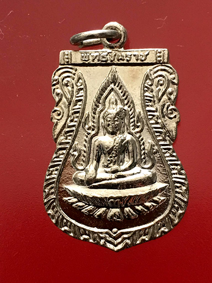 พระพุทธชินราช ปี 2511