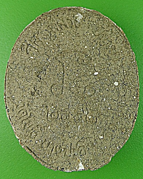  พระผงหลวงปู่เทพโลกอุดร .1282.