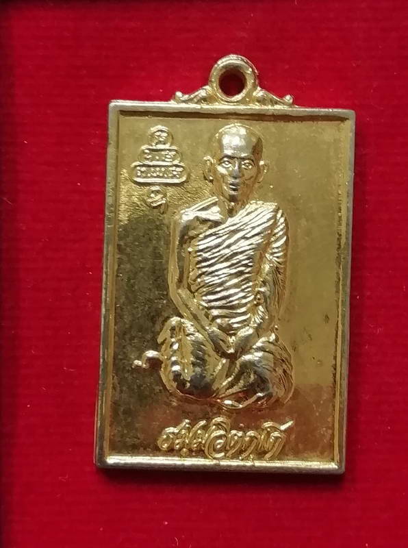 เจ้าคุณนร วัดเทพศิรินทราวาส หลังแผนที่ประเทศไทย กะไหล่ทองสวยๆ