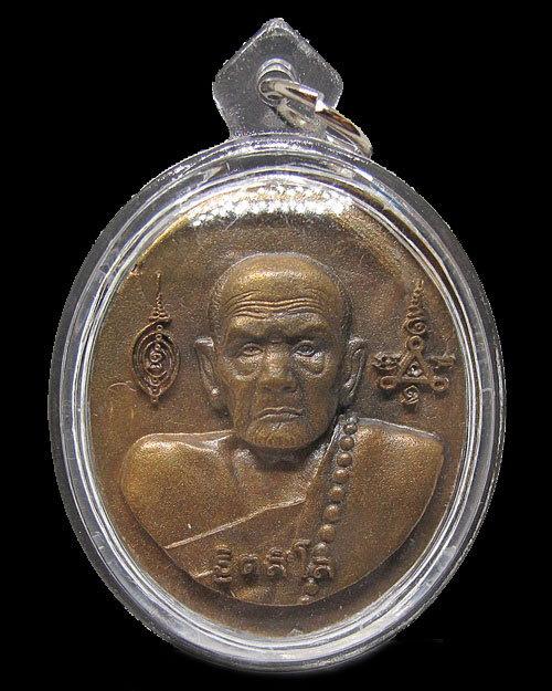 เหรียญหล่อ หลวงปู่หมุน ฐิตสีโล รุ่นมหาลาภ วัดบ้านจาน กล่องเดิม โค็ด ๔๓๙๙