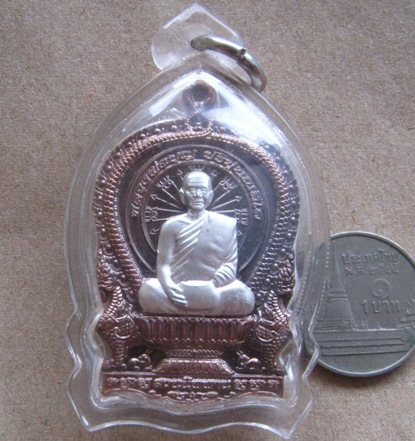 นั่งพาน หลวงปู่บุญ วัดปอแดง นครราชสีมา ปี2557 รุ่นบุญบารมี เนื้อนวะหน้ากากเงิน หมายเลข93 เลี่ยมกันน้