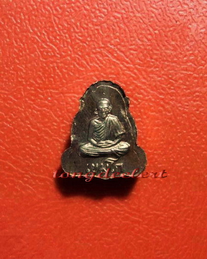 พระปิดตาจิ๋วหลังรูปเหมือน หลวงพ่อเกษม เขมโก รุ่นลาภผล พูนทวี ซินนี้ฮวดใช้ ปลอดภัยตลอดกาล เนื้อนวะค่ะ