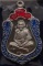 เหรียญสมา หลวงปู่หมุน ปี61 เนื้อเงินลงยา3ชิ้น สร้างแค่49องค์ องค์นี้เลข46 เคาะเดียว
