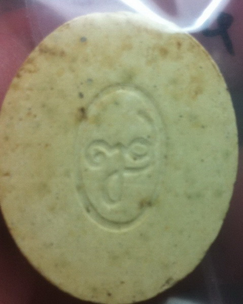 พระเนื้อผง สมเด็จญาณ