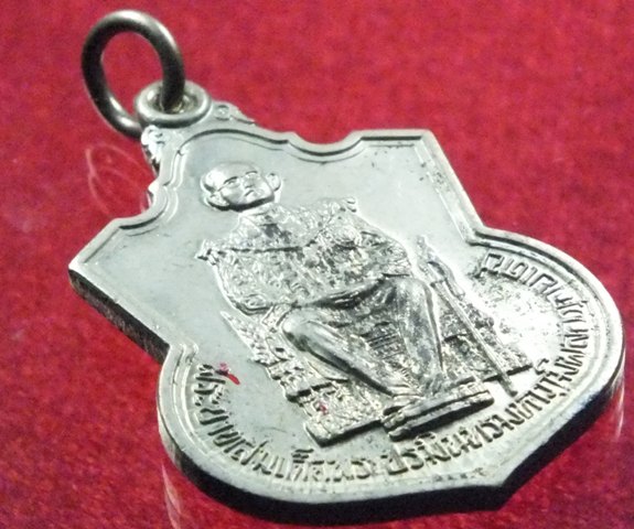 เหรียญ ร.9 นั่งบรรลังก์ ปี2539