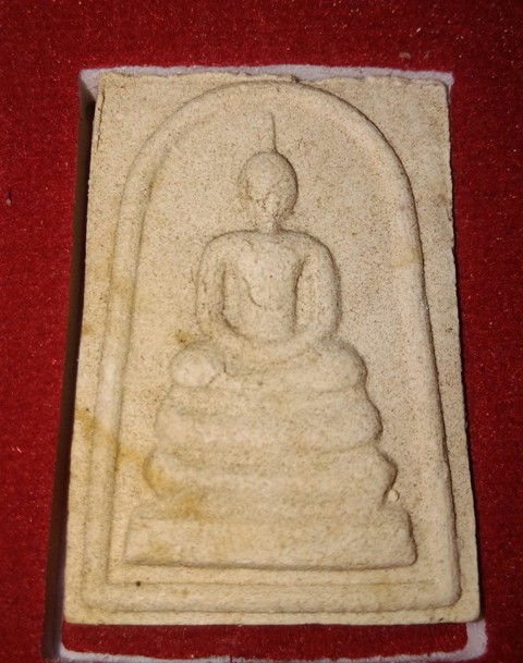 พระสมเด็จหลวงปู่ทิม วัดระหารไร่  (ย้อนยุค)