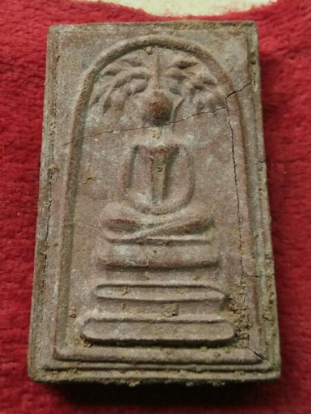 พระสมเด็จปรกโพธิ์หลังดอกจันทร์ รุ่นฟ้าผ่าวัดพรหมรังษี หลวงปู่โต๊ะปลุกเสกครับ