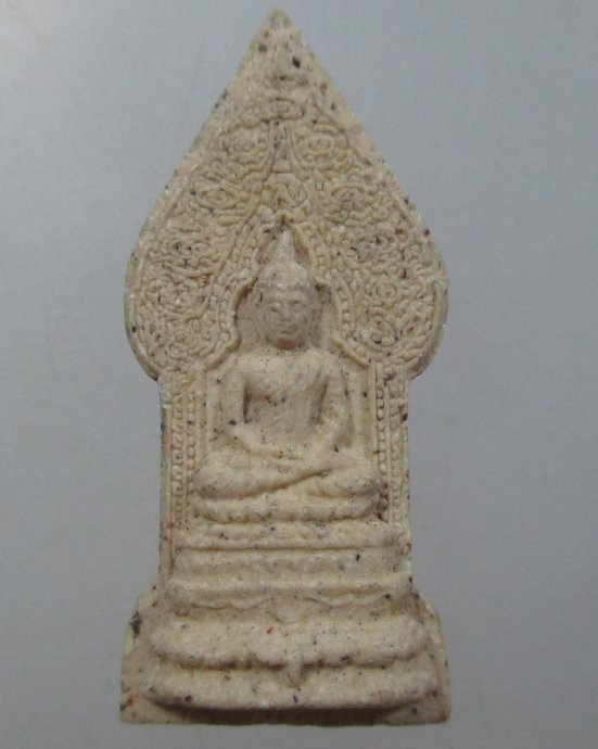 ๒๐ พระนิรันตรายหลวงปู่ลี วัดป่าภูผาแดง จ อุดรธานี