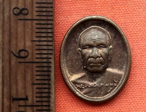 เริ่ม 10 บาท กับ เหรียญหลวงพ่อสด วัดปากน้ำ  …H226