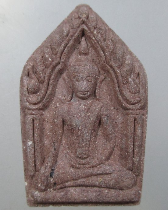 ๒๐ ขุนแผนหลวงปู่เป็น วัดเจริญนิมิตรยายคำ จ.บุรีรัมย์