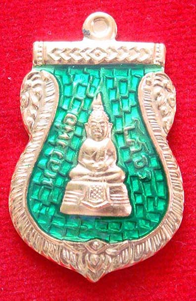 ต่ำจองเหรียญเสมาหลวงพ่อโสธร "รุ่น100ปีสมเด็จ" ปี2556 วัดสิรินธรฯ สร้างเคาะเดียว