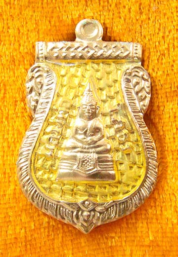 ต่ำจองเหรียญเสมาหลวงพ่อโสธร "รุ่น100ปีสมเด็จ" ปี2556 วัดสิรินธรฯ สร้างเคาะเดียว