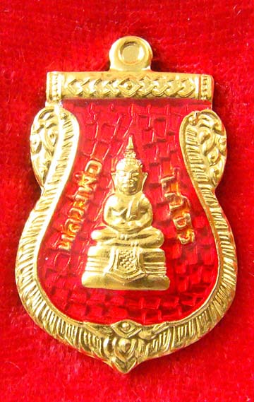 ต่ำจองเหรียญเสมาหลวงพ่อโสธร "รุ่น100ปีสมเด็จ" ปี2556 วัดสิรินธรฯ สร้างเคาะเดียว