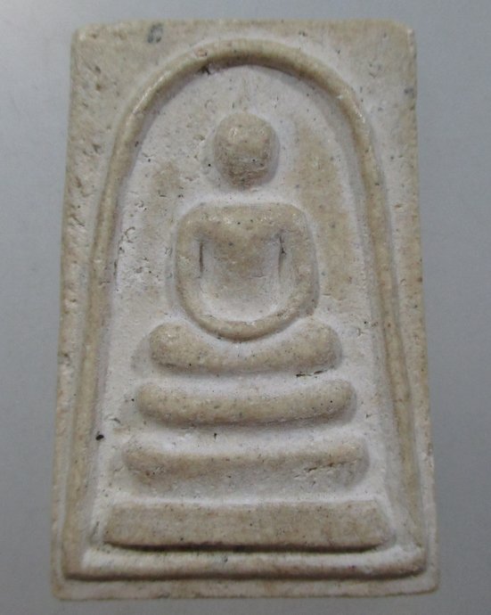 ๒๐ พระสมเด็จ