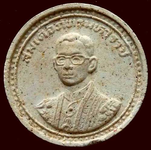 *พระผงสมเด็จภัทรมหาราช ที่ระลึก ๕ รอบ ๖๐ พรรษา ในหลวง รัชกาลที่ ๙ ปี๒๕๓๐*