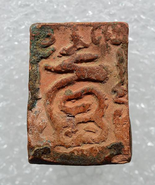 นางกวัก เนื้อดิน หลังยันต์ คุณแม่ชีบุญเรือน เคาะเดียว