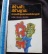 หนังสือสร้างฐานะตามหลักพุทธศาสตร์ประยุกต์